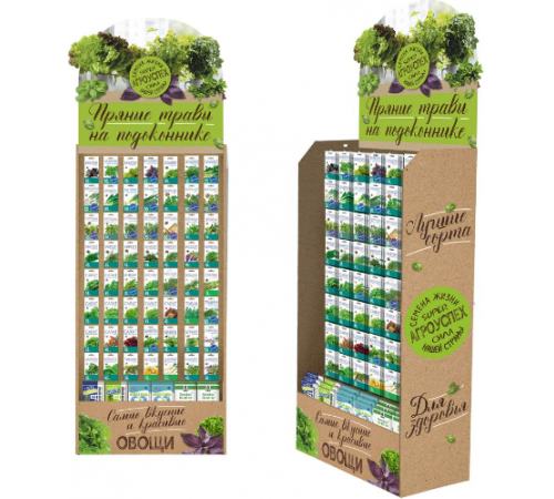 Стойка ПРЯНЫЕ ТРАВЫ  Агроуспех под 56 крючков