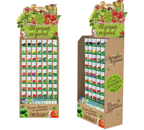 Стойка ВКУСНЫЙ ПОГРЕБОК  Агроуспех под 56 крючков (710*390*(1700+500))