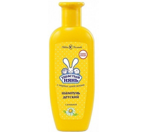 Шампунь Ушастый Нянь с ромашкой 200мл (42/уп)