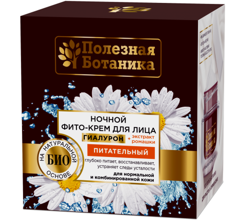 Ночной фито-крем д/лица «Полезная ботаника» питательн д/нормал и комбин кожи, банка 2674 (12/у)