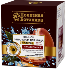 Ночной фито-крем д/лица «Полезная ботаника» питательный д/сухой и чувствит кожи, баночка 2675 (12/у)
