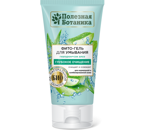 Фито-гель д/умывания «Полезная ботаника» дл норм и комб кожи, туба 150мл 2677 (18/у)