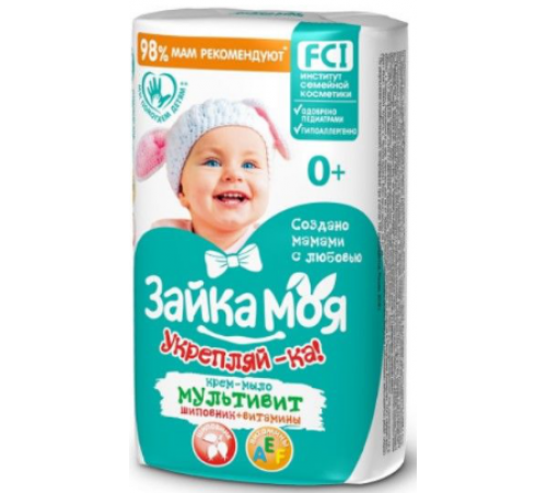 Крем-мыло детское "ЗАЙКА МОЯ" Укрепляй-ка! Мультивит, 90 (72/уп) арт 6180