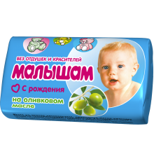 Мыло детское Малышам с оливковым  маслом, 90 г. (72/уп) арт 6279