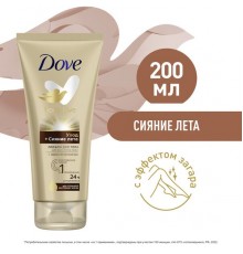DOVE Лосьон для тела Сияние лета 200мл