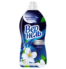 Кондиционер для белья Вернель Арома Жасмин и Мелисса 1,74л