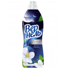 Кондиционер для белья Вернель Арома Жасмин и Мелисса 870мл