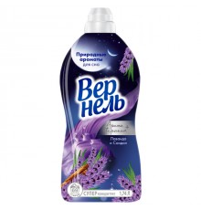 Кондиционер для белья Вернель Арома Лаванда и Сандал 1,74л