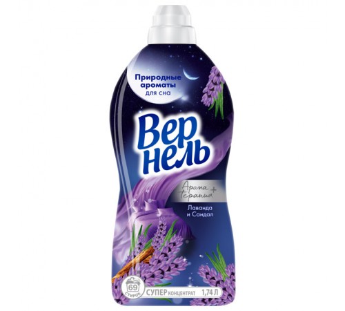 Кондиционер для белья Вернель Арома Лаванда и Сандал 1,74л