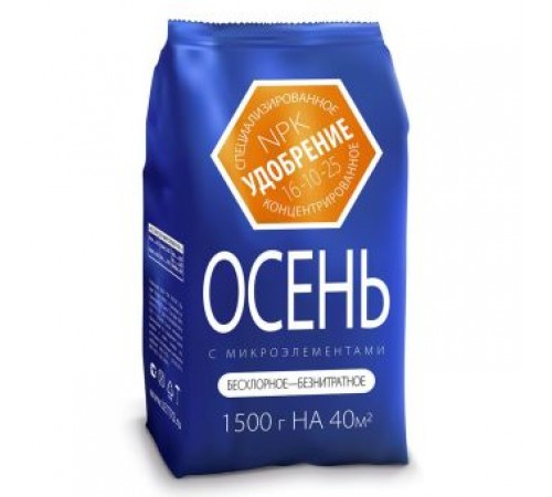 Удобрение Осеннее с микроэлементами 1,5кг (10) минеральное  арт. 68523