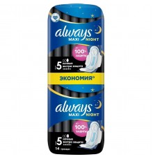 Прокладки Always Maxi Secure Night 14шт*