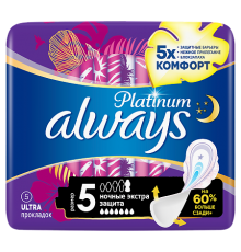 Прокладки Always Platinum Secure Night Прокладки 5шт