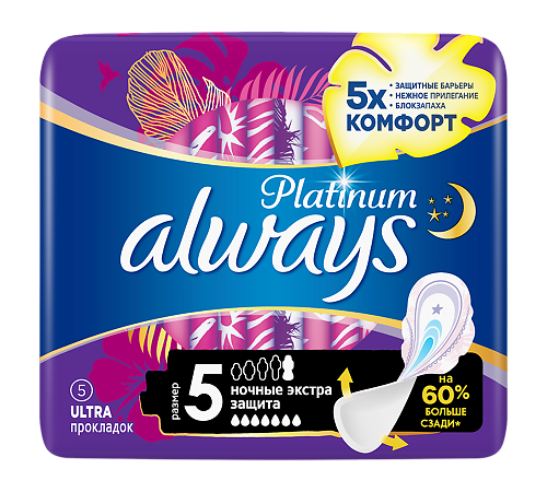 Прокладки Always Platinum Secure Night Прокладки 5шт