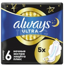 Прокладки Always Secure Night Plus Single прокладки 5шт