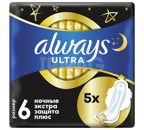Прокладки Always Secure Night Plus Single прокладки 5шт