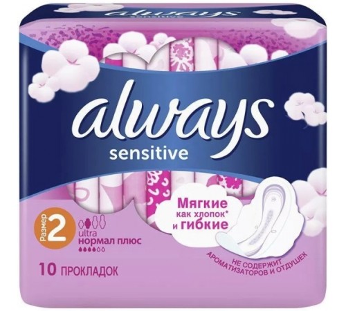 Прокладки Always Ultra Normal Plus ультратонкие Sensitive 10шт