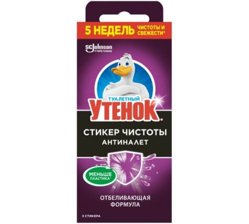 ТУАЛЕТНЫЙ УТЕНОК Стикер чистоты  Антиналет (Лайм) 3шт. *24*