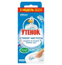 ТУАЛЕТНЫЙ УТЕНОК Стикер чистоты  Морской 3шт.  *24*