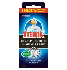 ТУАЛЕТНЫЙ УТЕНОК Стикер чистоты Видимый эффект 3шт  *24 / 480 /  3840