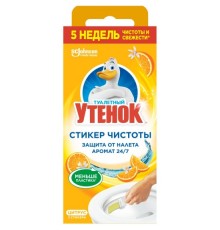 ТУАЛЕТНЫЙ УТЕНОК Стикер чистоты Цитрус 3шт.  *24*