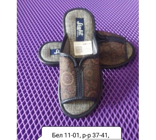 Тапочки женские домашние полиуретан 36-41 арт Бел-11-01  (6пар/уп)