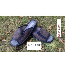 Тапочки женские домашние полиуретан 36-41 арт Бел-12-01  (6пар/уп)
