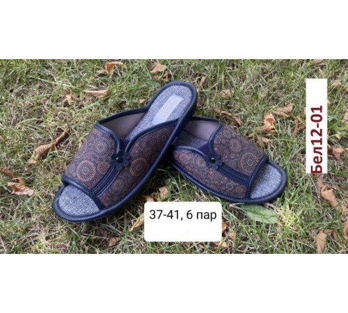 Тапочки женские домашние полиуретан 36-41 арт Бел-12-01  (6пар/уп)