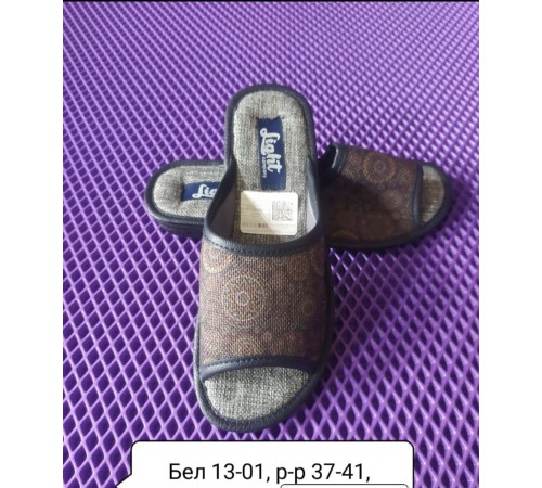 Тапочки женские домашние полиуретан 36-41 арт Бел-13-01  (6пар/уп)