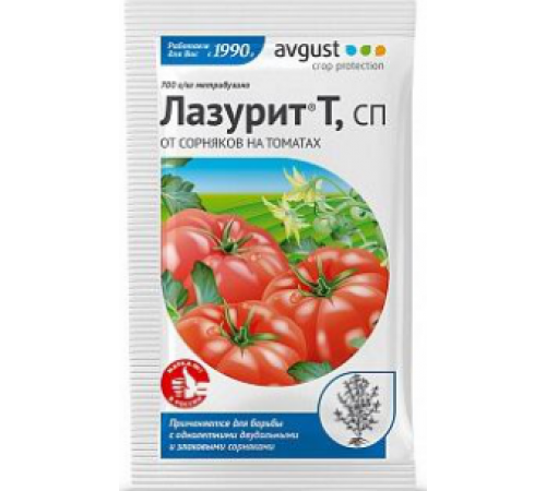Гербицид от однолетних двудольных и злаковых сорняков  ЛАЗУРИТ 5г N100