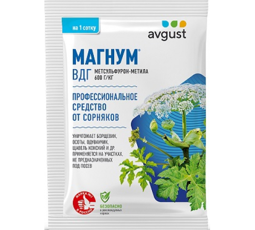 Магнум 2г N200