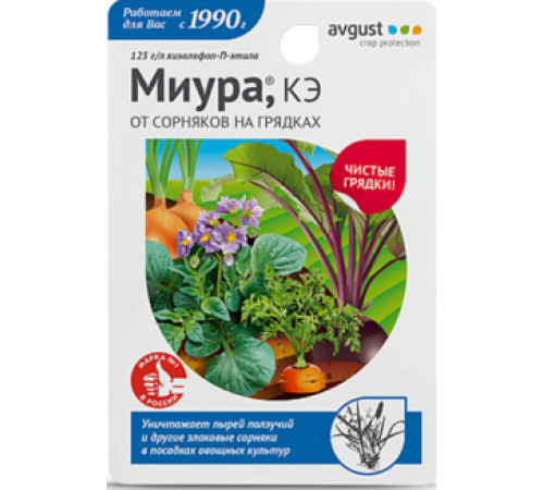 Миура 12мл N80