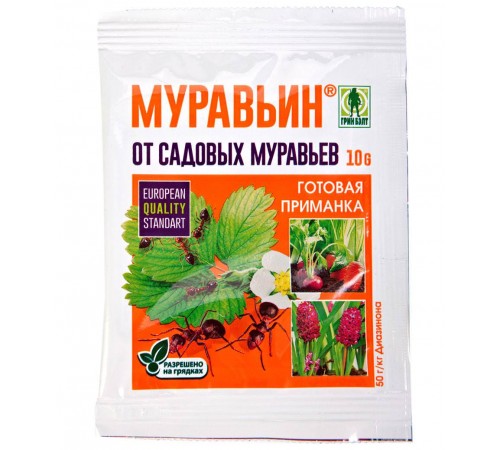 Муравьин 10гр. от всех видов муравьев порошок (350шт)