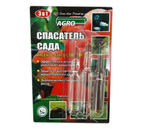 Спасатель рассады 3 ампулы  3в1 (100шт/уп)