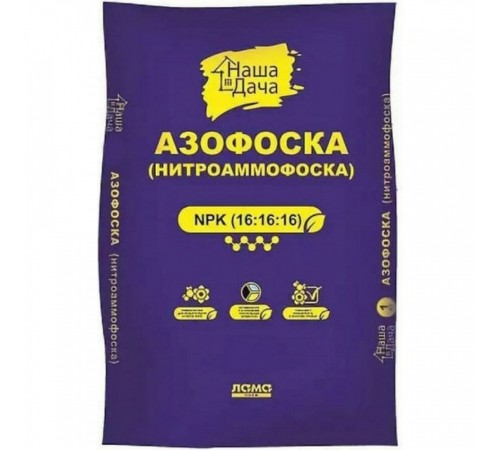 Азофоска (нитроаммофоска) Лама Торф 3 кг