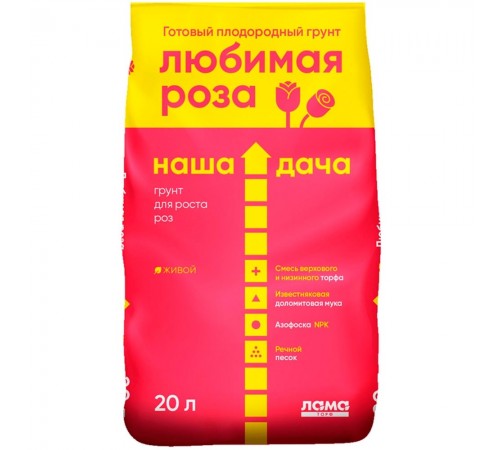 Грунт Наша Дача "Любимая Роза" 20л
