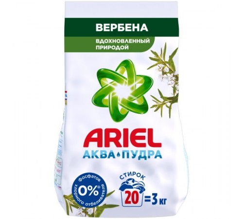 Стиральный порошок ARIEL Ариель Автомат Аромат Вербены 3 кг  *2*6*