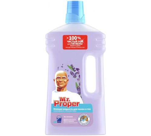 Mr.Proper Средство для мытья полов Лавандовое спокойствие 1л     6*12*