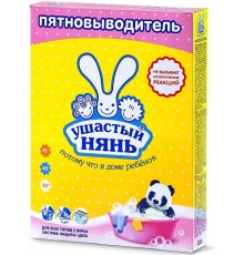 Пятновыводитель УШАСТЫЙ НЯНЬ, для детского белья, порошок, 500гр   *11*22