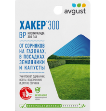 Гербицид для защиты газонов ХАКЕР 300 9мл Август