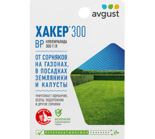 Гербицид для защиты газонов ХАКЕР 300 9мл Август