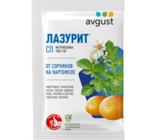 Гербицид от однолетних двудольных и злаковых сорняков ЛАЗУРИТ 20г Август (100)