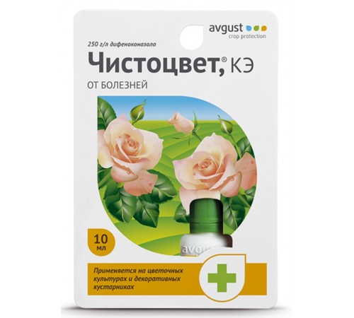 Средство от болезней для цветов ЧИСТОЦВЕТ 10мл Август
