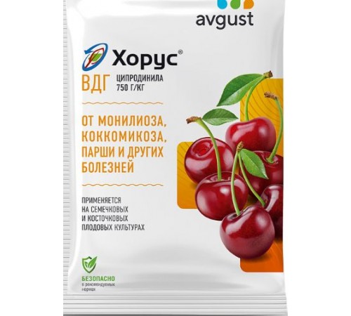 Средство от болезней растений ХОРУС 2г Август (200)