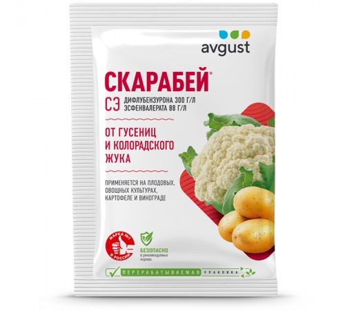 Средство от колорадского жука и других вредителей Скарабей пакет 4мл Август (200)