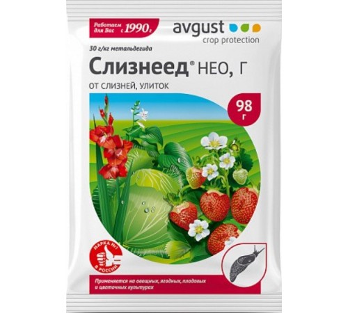 Средство от слизней и улиток СЛИЗНЕЕД НЕО Август 98гр