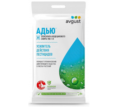 Усилитель активности гербицидов АДЬЮ 2мл Август