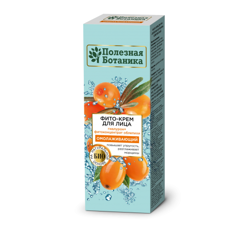 Фито-крем для лица «Полезная ботаника» омолаживающий, 40 мл арт.2441 (24/уп)