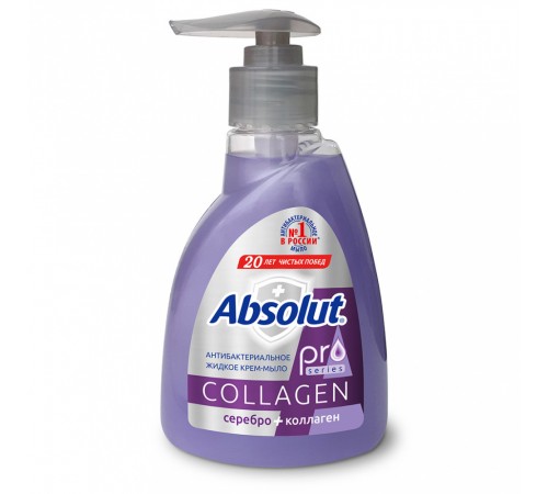 Мыло жидкое "ABSOLUT PRO" серебро + коллаген 250г арт 5194/0 (10/уп)