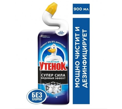 Средство чистящее д/унитаза Туалетный Утенок Видимый Эффект 900 мл арт.366520  *12