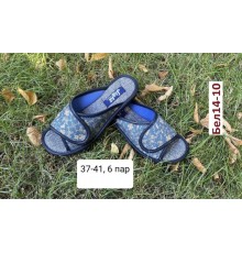 Тапочки женские домашние полиуретан 36-41 арт Бел-14-10 (6пар/уп)